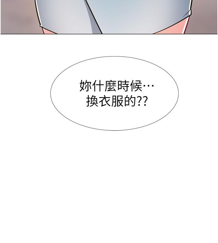 第46話-告訴我你的答案 - 第24.jpg页