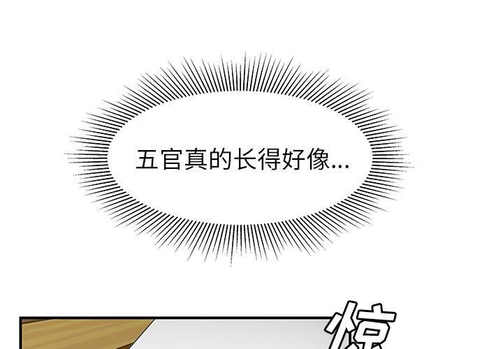 第 19 话 - 第4.jpg页