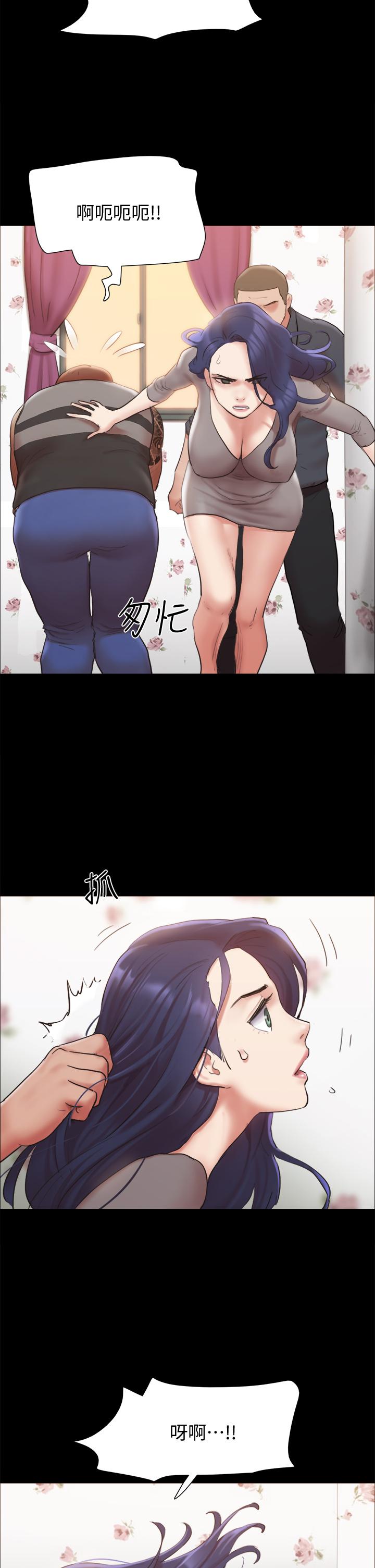 第133話-這女的喜歡綁起來玩 - 第26.jpg页