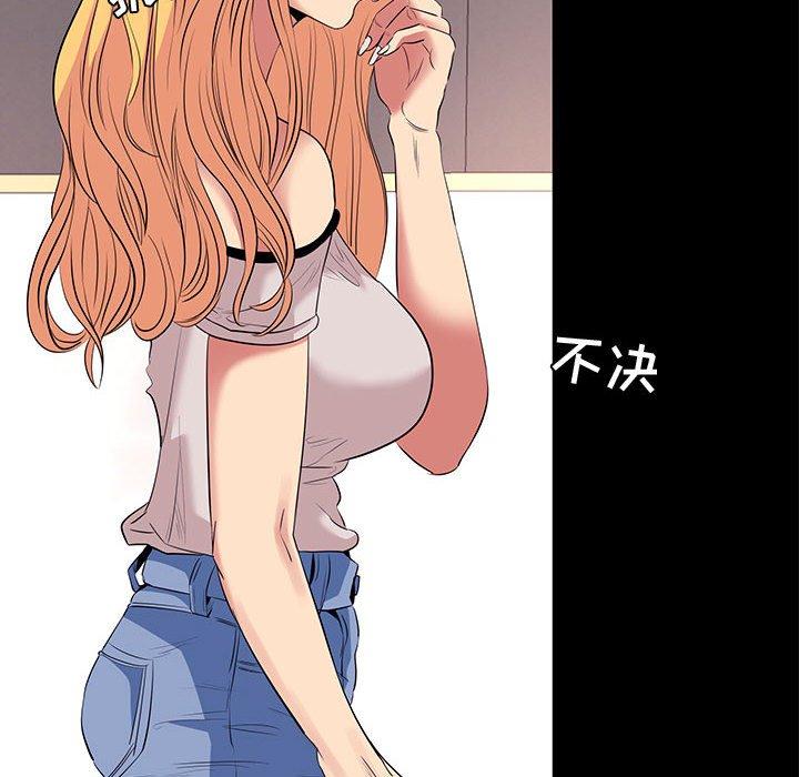第 11 话 - 第46.jpg页