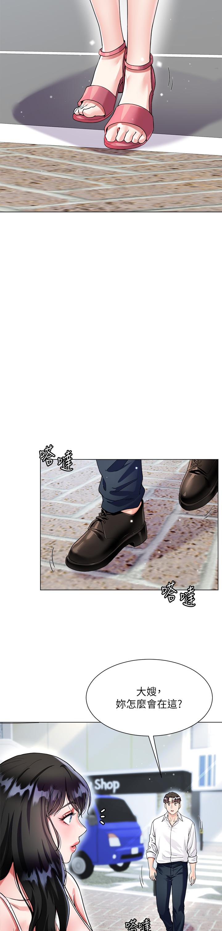 第9話-夾放自如的蜜穴 - 第28.jpg页