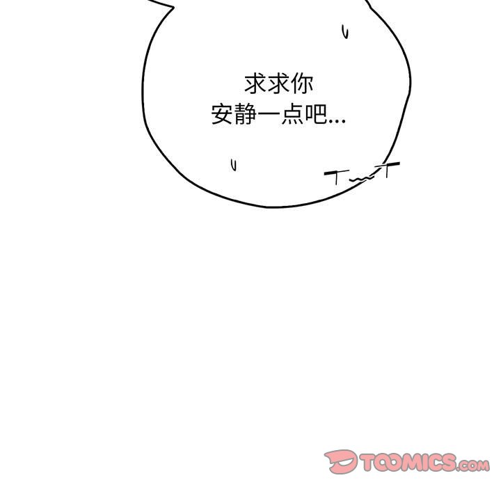 第14话 - 第22.jpg页