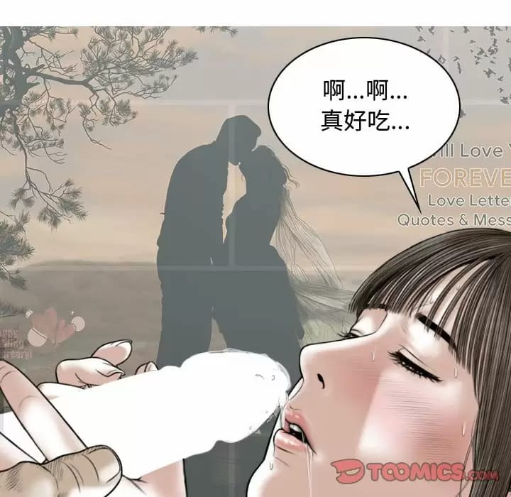 第8話 - 第138.jpg页