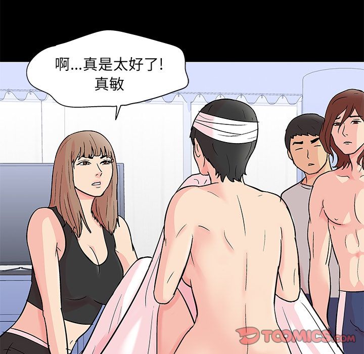 第83话 - 第24.jpg页