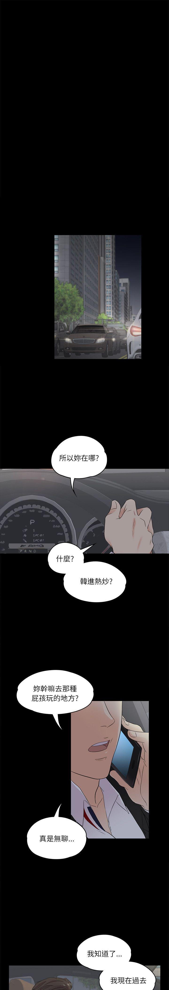第 2 话 - 第22.jpg页