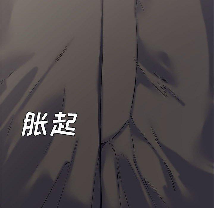 第 10 话 - 第82.jpg页