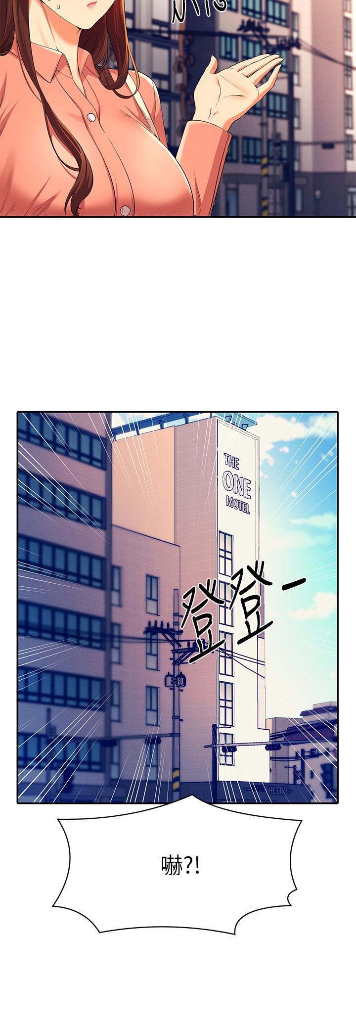 第41話-我的口交技術如何 - 第38.jpg页