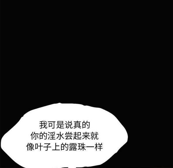 第 1 话 - 第92.jpg页