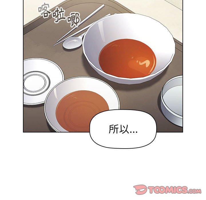 第22话 - 第48.jpg页