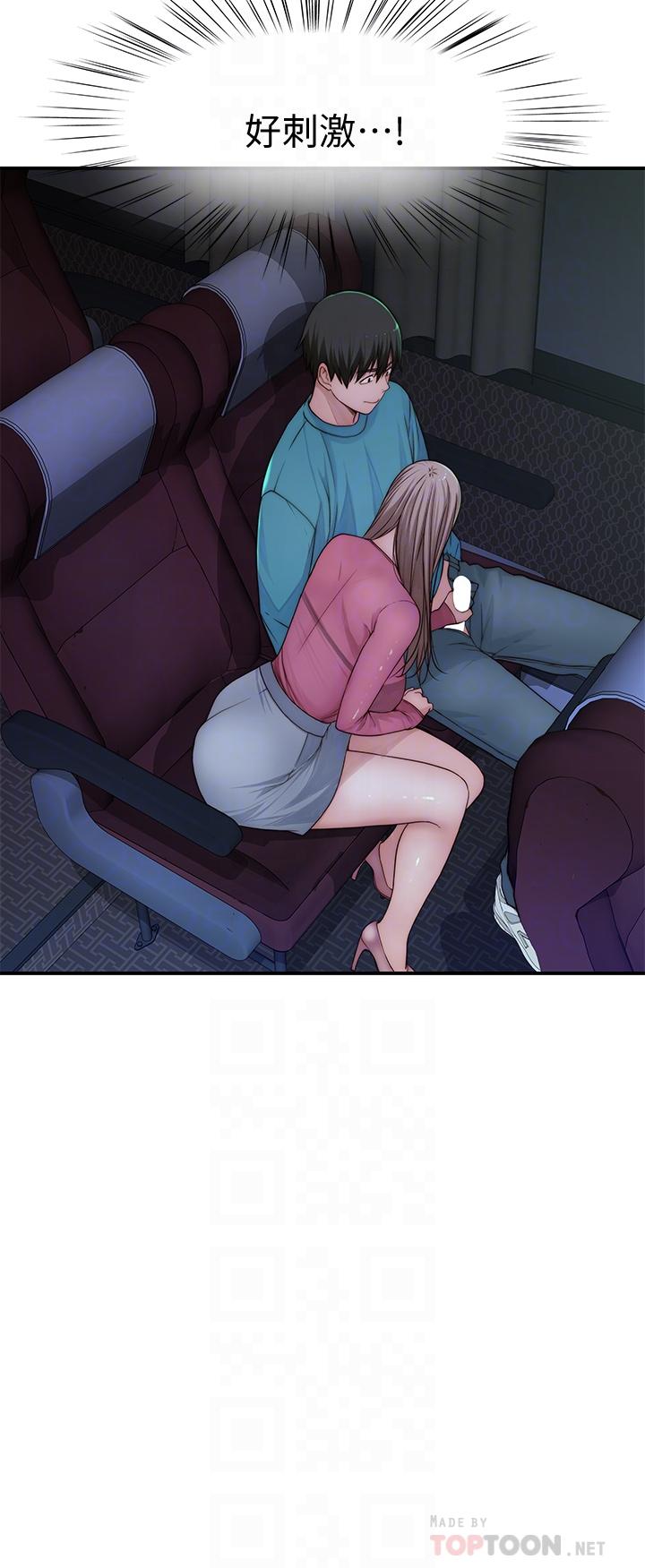 第69话-不行，会被看见的 - 第18.jpg页