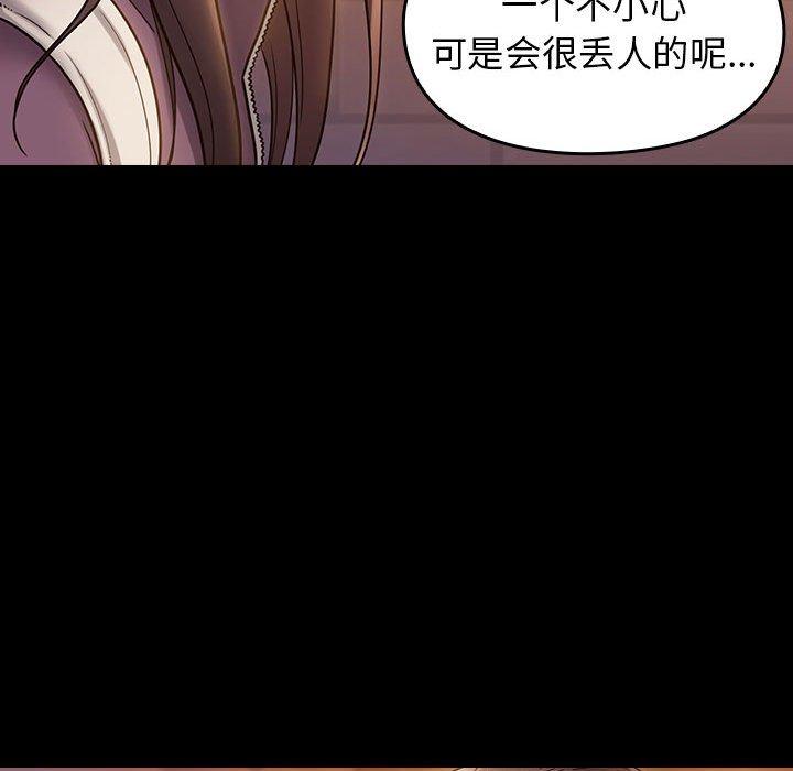 第29话 - 第161.jpg页