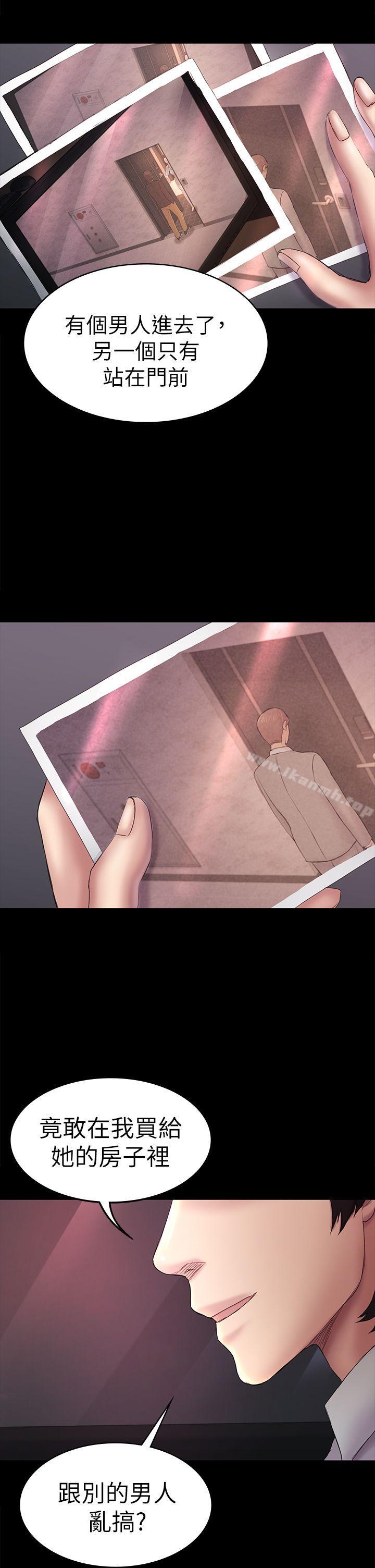 第44話-亂搞的下場 - 第30.jpg页