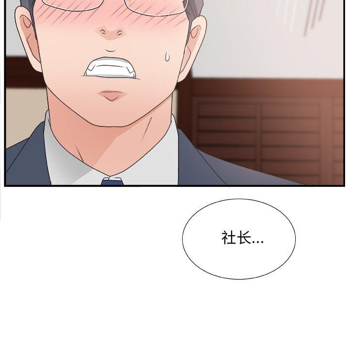 第 7 话 - 第110.jpg页