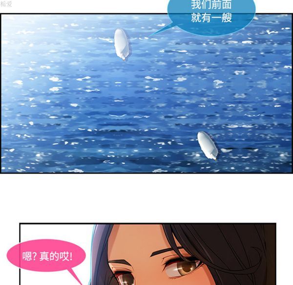 第 16 话 - 第44.jpg页