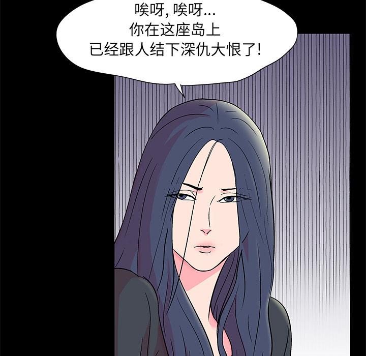 第54话 - 第10.jpg页