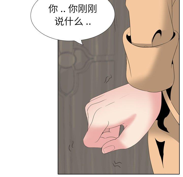 第 29 话 - 第82.jpg页