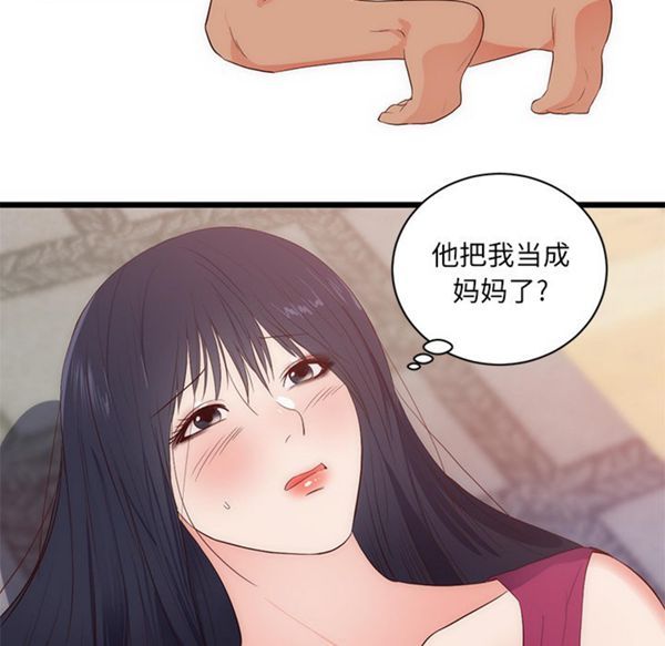 第 29 话 - 第77.jpg页