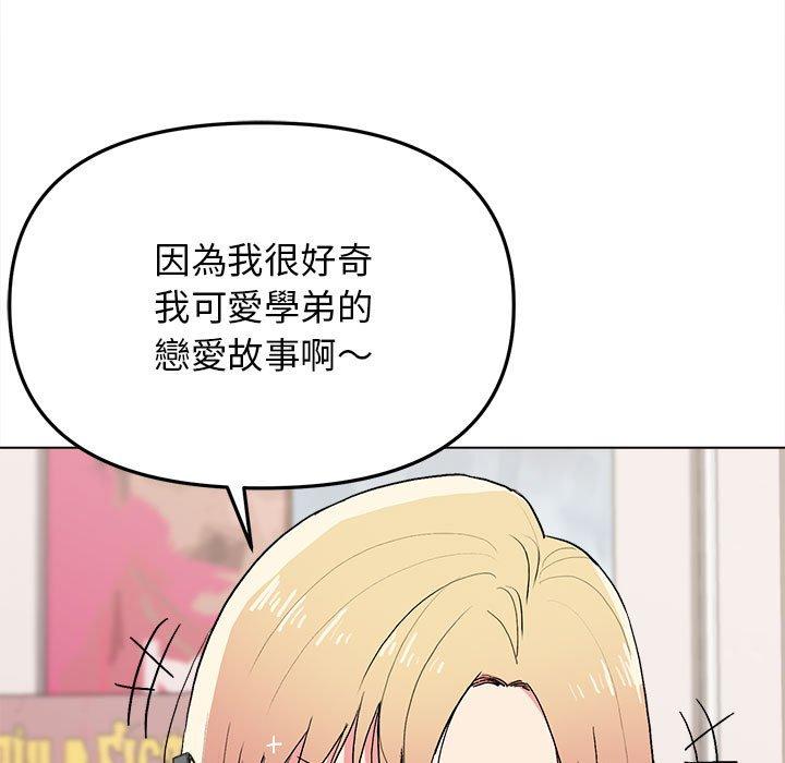 第16話 - 第16.jpg页