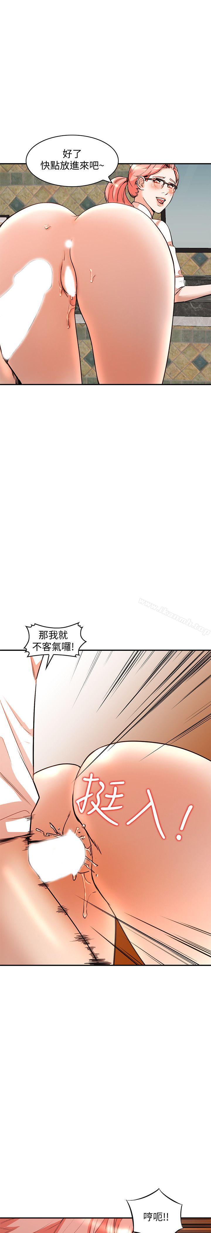 第12话-刺激的厕所炮 - 第7.jpg页