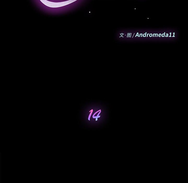 第14话 - 第15.jpg页