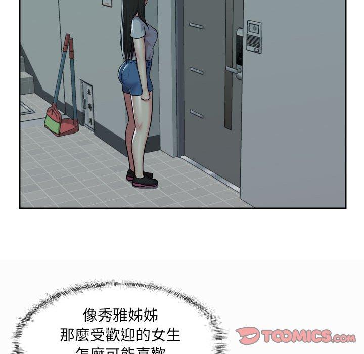 第31话 - 第30.jpg页