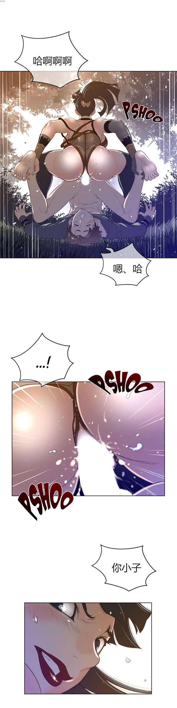 第 37 话 - 第11.jpg页