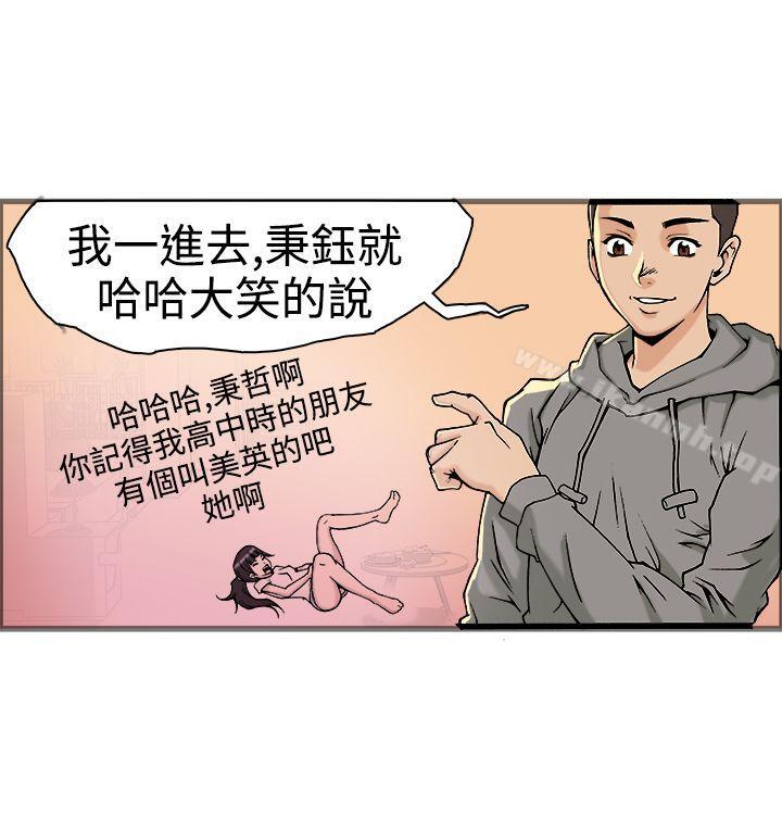 第18话 - 第34.jpg页
