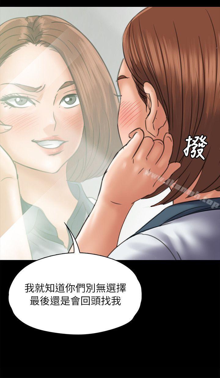 第48話 - 第12.jpg页
