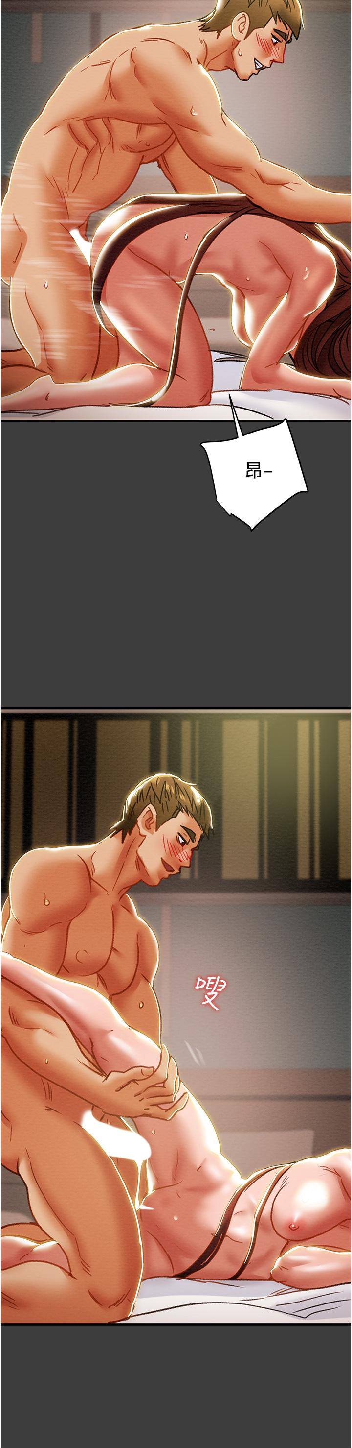 第68话-想继续体验的快感 - 第21.jpg页