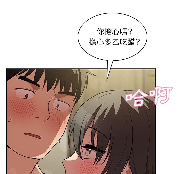 第41话 - 第29.jpg页