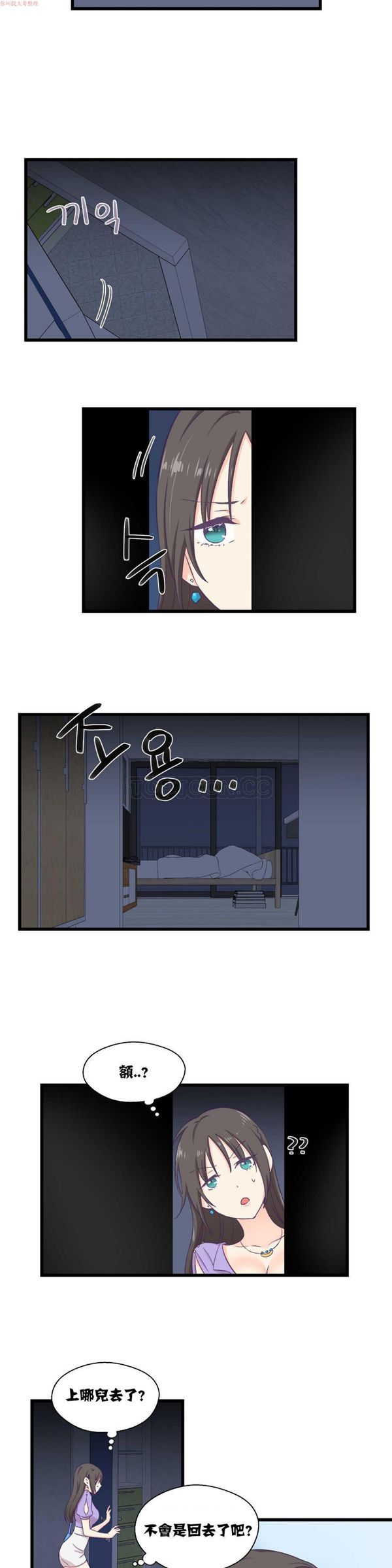 第 4 话 - 第23.jpg页
