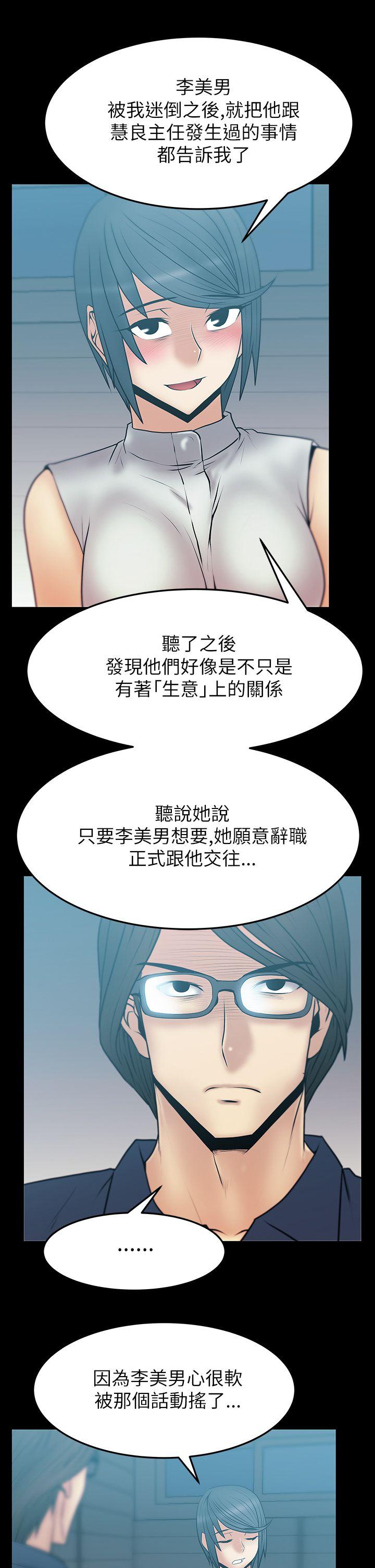 第2季-第4話
