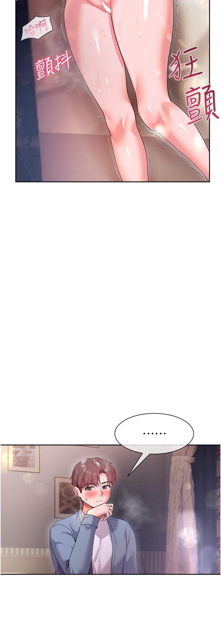 第13話-噴到床單都濕了 - 第28.jpg页