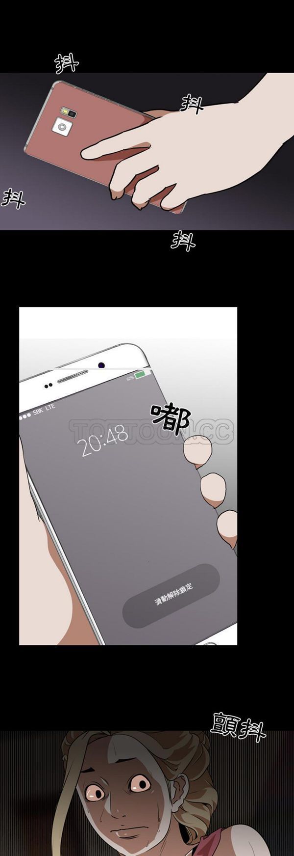 第 53 话 - 第1.jpg页