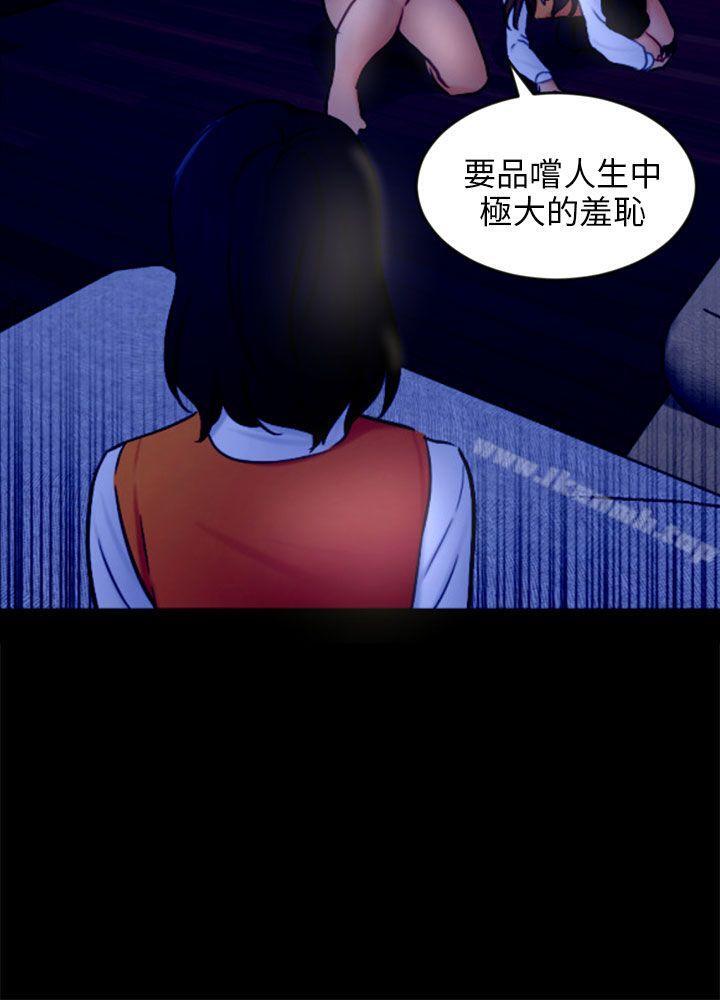 第21话 真正的朋友 - 第9.jpg页