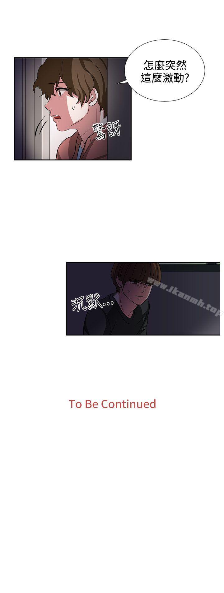 第9话 - 第21.jpg页
