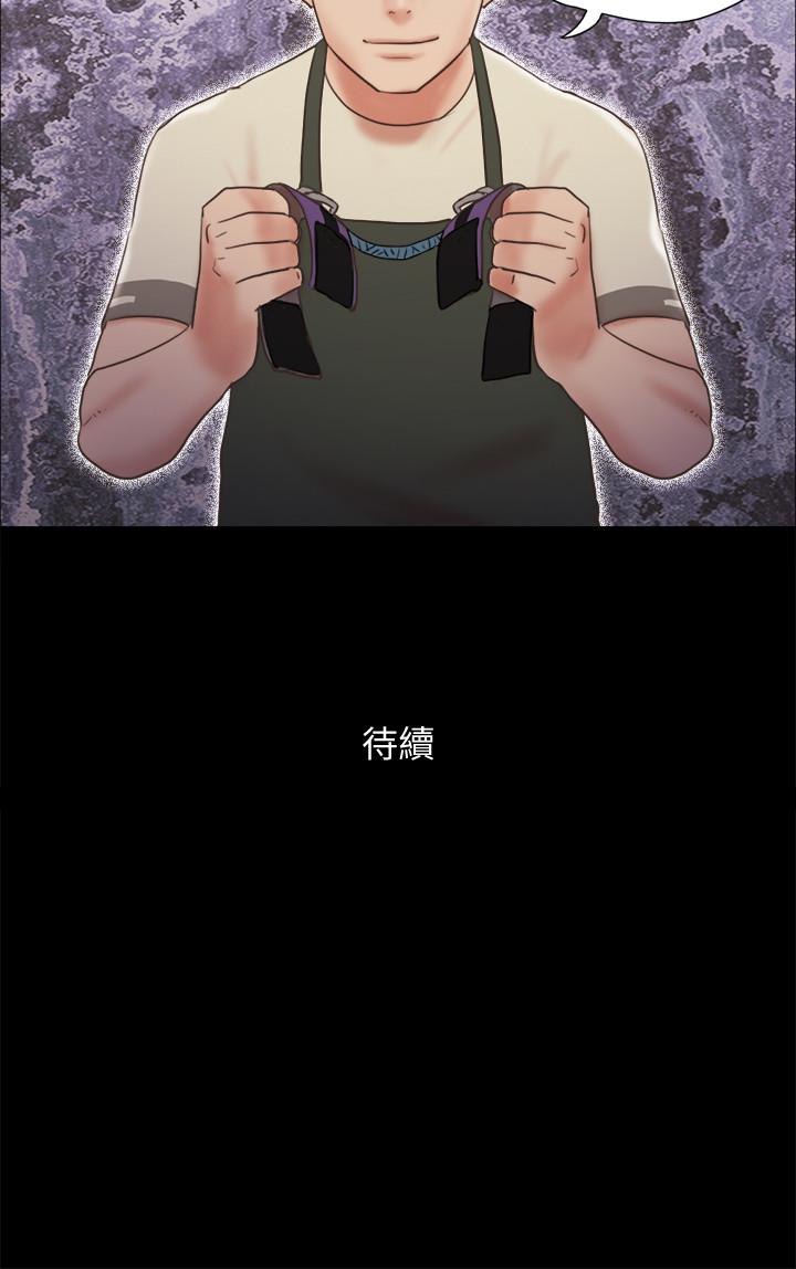 第71話-提出奇怪要求的學生 - 第23.jpg页