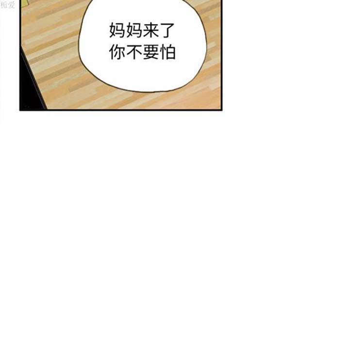 第 11 话 - 第45.jpg页
