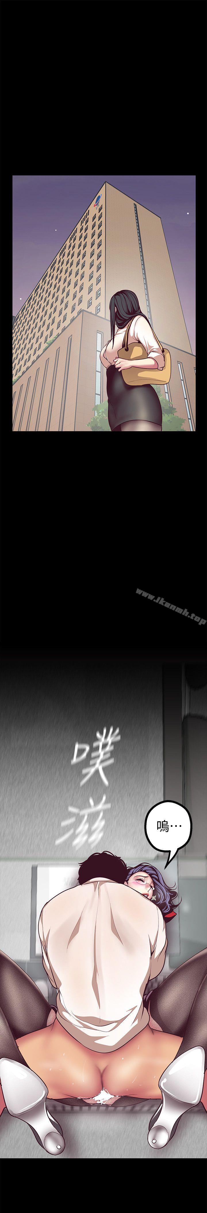 第8話 - 我們是同一條船上的人了 - 第28.jpg页