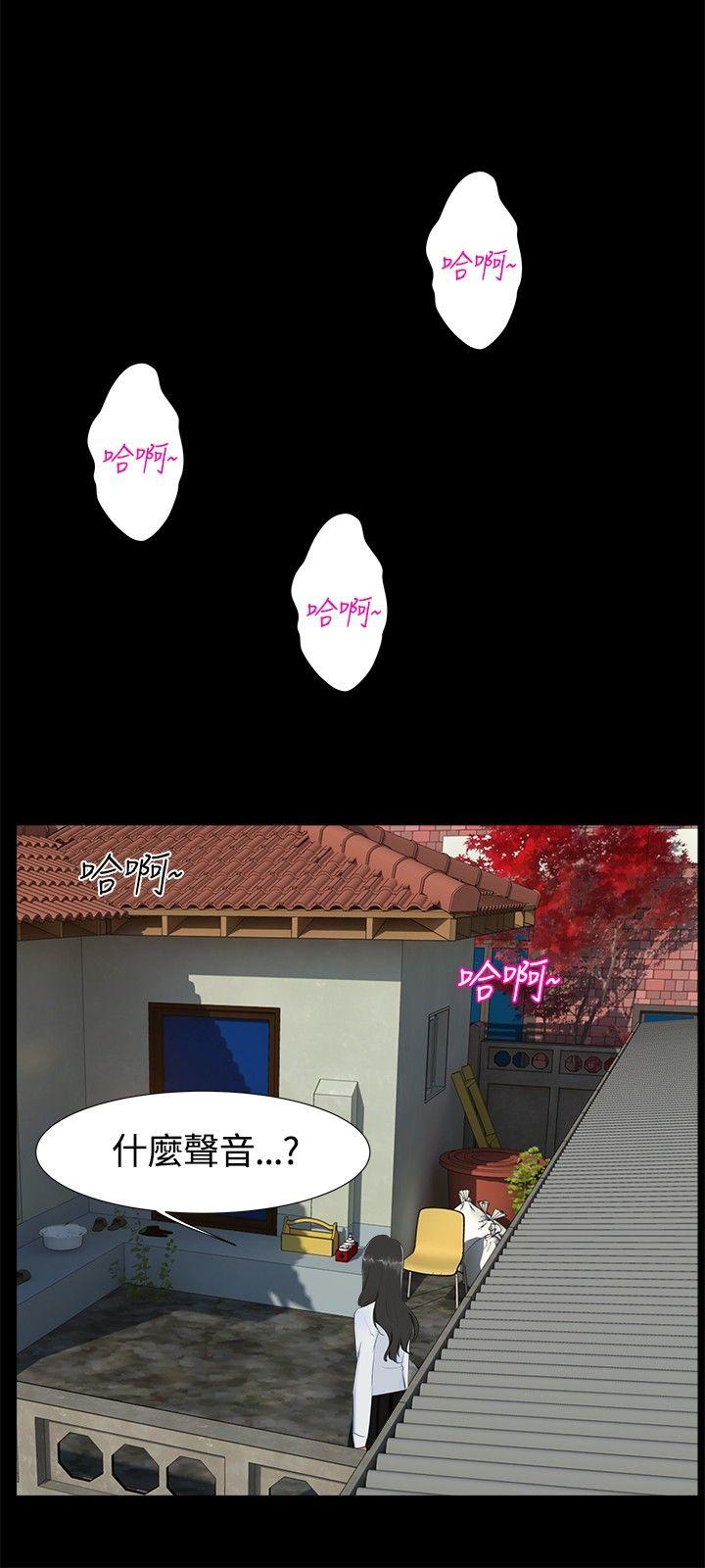 第 17 话