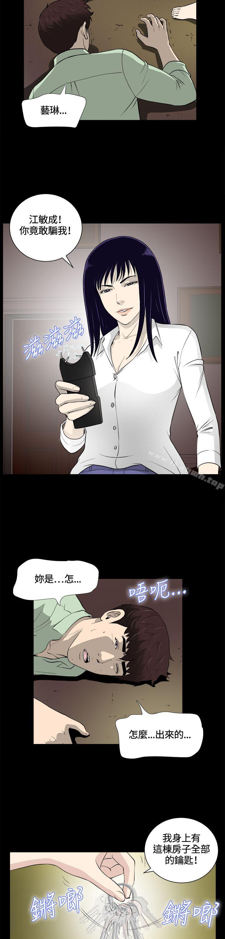 第24話 - 第7.jpg页