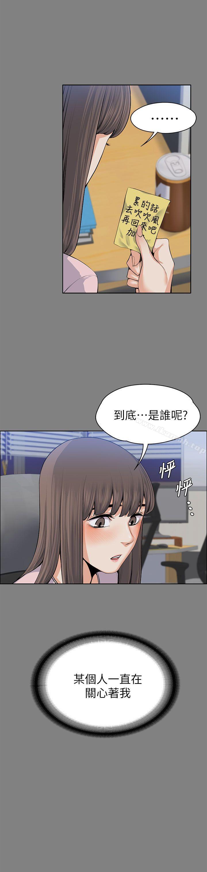 第15話 - 第18.jpg页