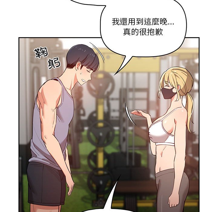 第9話 - 第28.jpg页