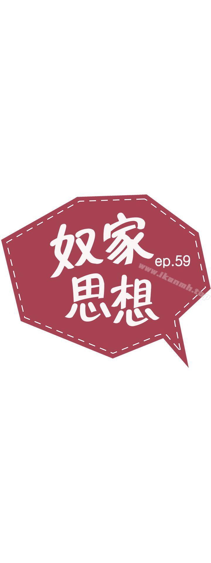 第59话 - 第3.jpg页