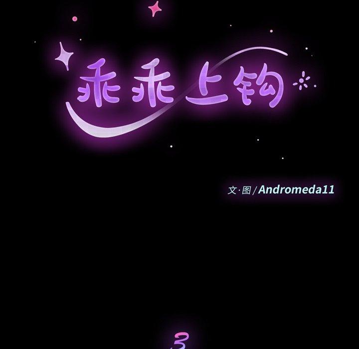 第3话 - 第13.jpg页
