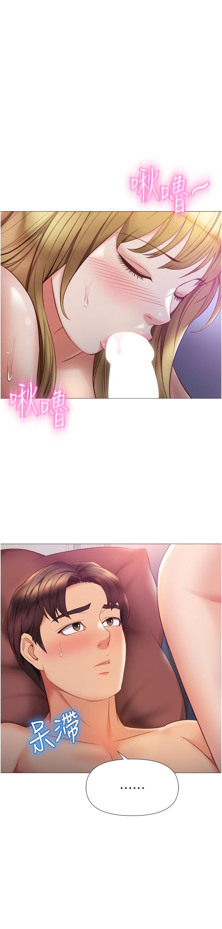 第82話-國際巨星的淫蕩後庭 - 第29.jpg页