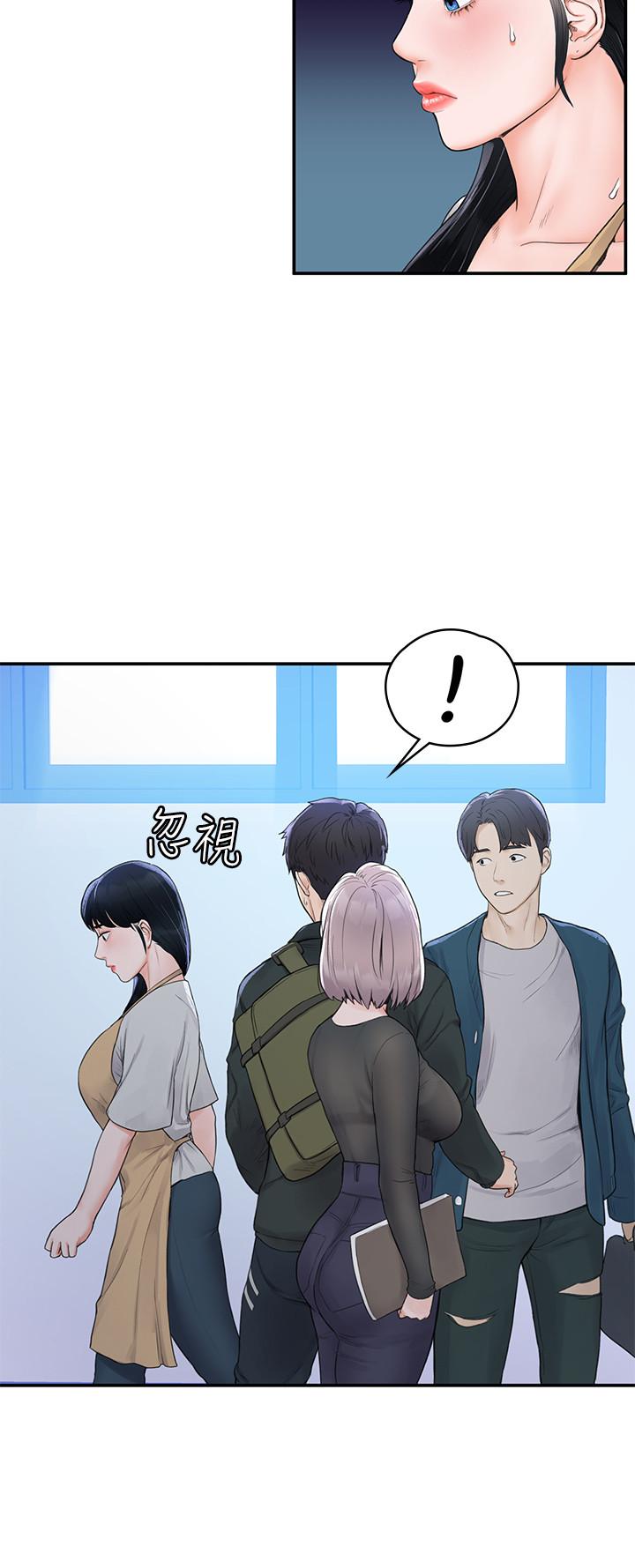 第12話-別做了，我受不了啦 - 第15.jpg页