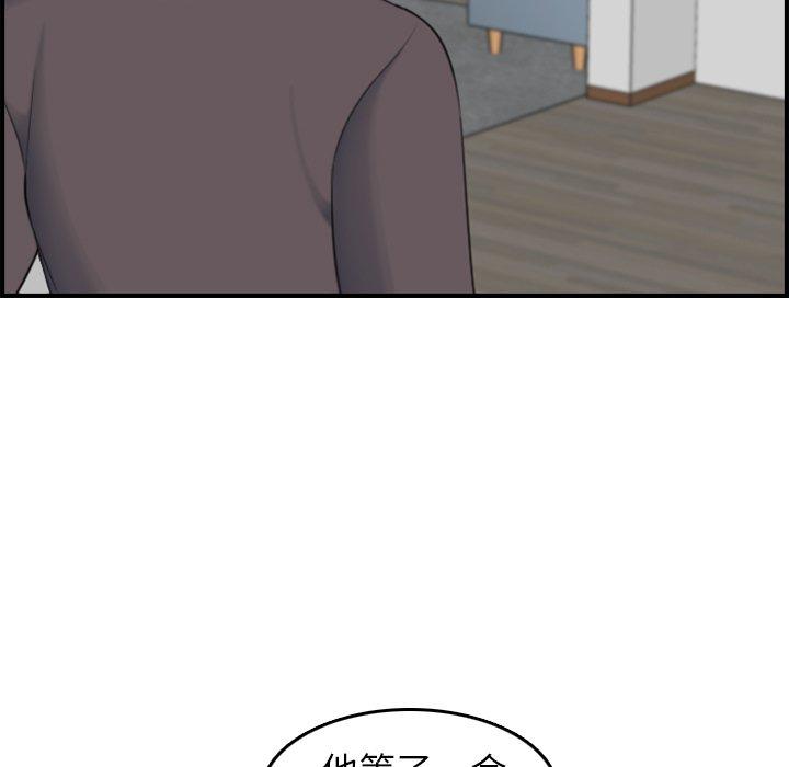 第31话 - 第49.jpg页