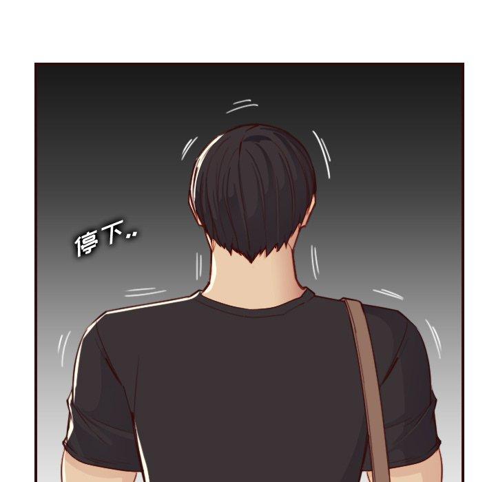 第 51 话 - 第29.jpg页