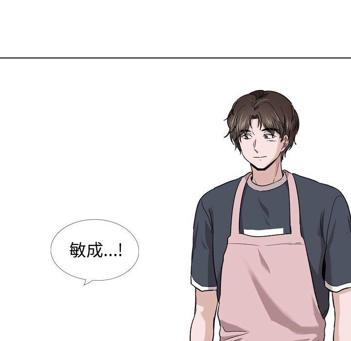 第 27 话 - 第14.jpg页